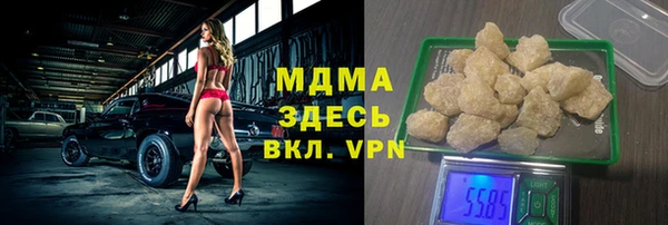 MDMA Богородицк