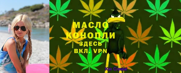 марки nbome Богданович