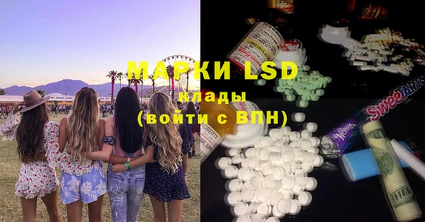 MDMA Богородицк