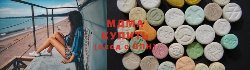 продажа наркотиков  Курганинск  hydra рабочий сайт  MDMA кристаллы 